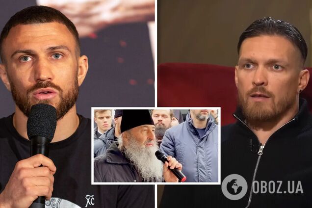 Усик вперше показав справжнє ставлення до Ломаченка, який захищає Онуфрія та УПЦ МП. Фотофакт