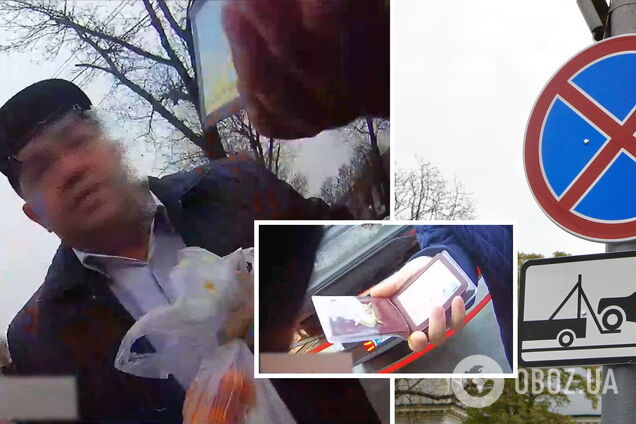 Чоловік облаяв інспектора та показував посвідчення Офісу генпрокурора