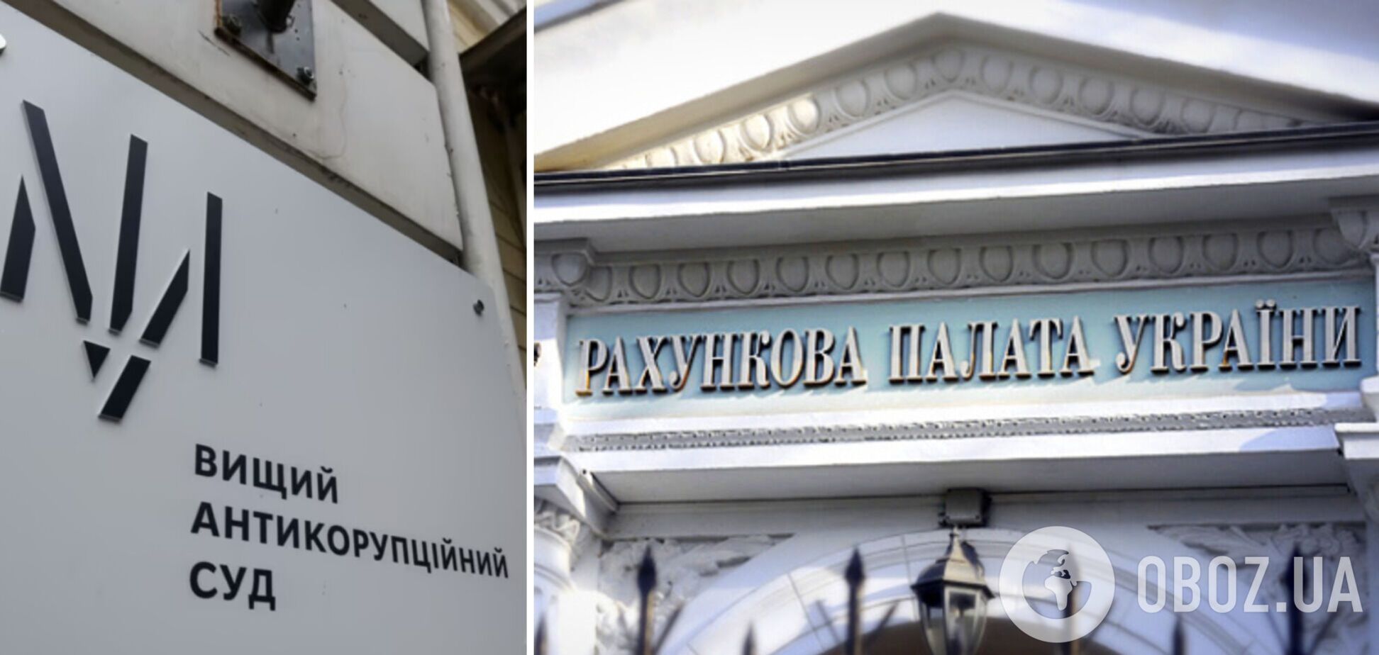 Антикоррупционный суд оправдал бывшего чиновника по делу о завладении служебной квартирой