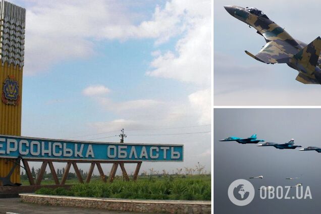 Оккупанты атаковали Херсонщину с самолетов управляемыми бомбами, есть разрушения – ОВА