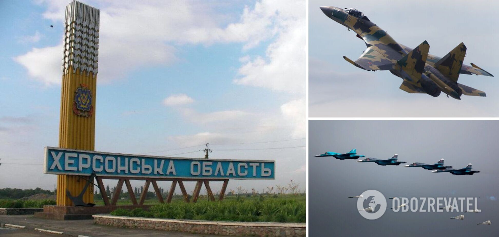 Оккупанты атаковали Херсонщину управляемыми авиабомбами: ранены семь жителей