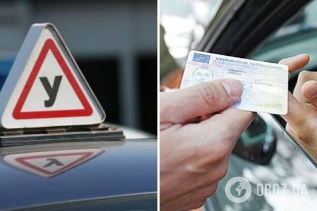 Купить права не получится, но ловкачи предлагают новую услугу: сеть Сервисных центров МВД 'накрыли' проверками