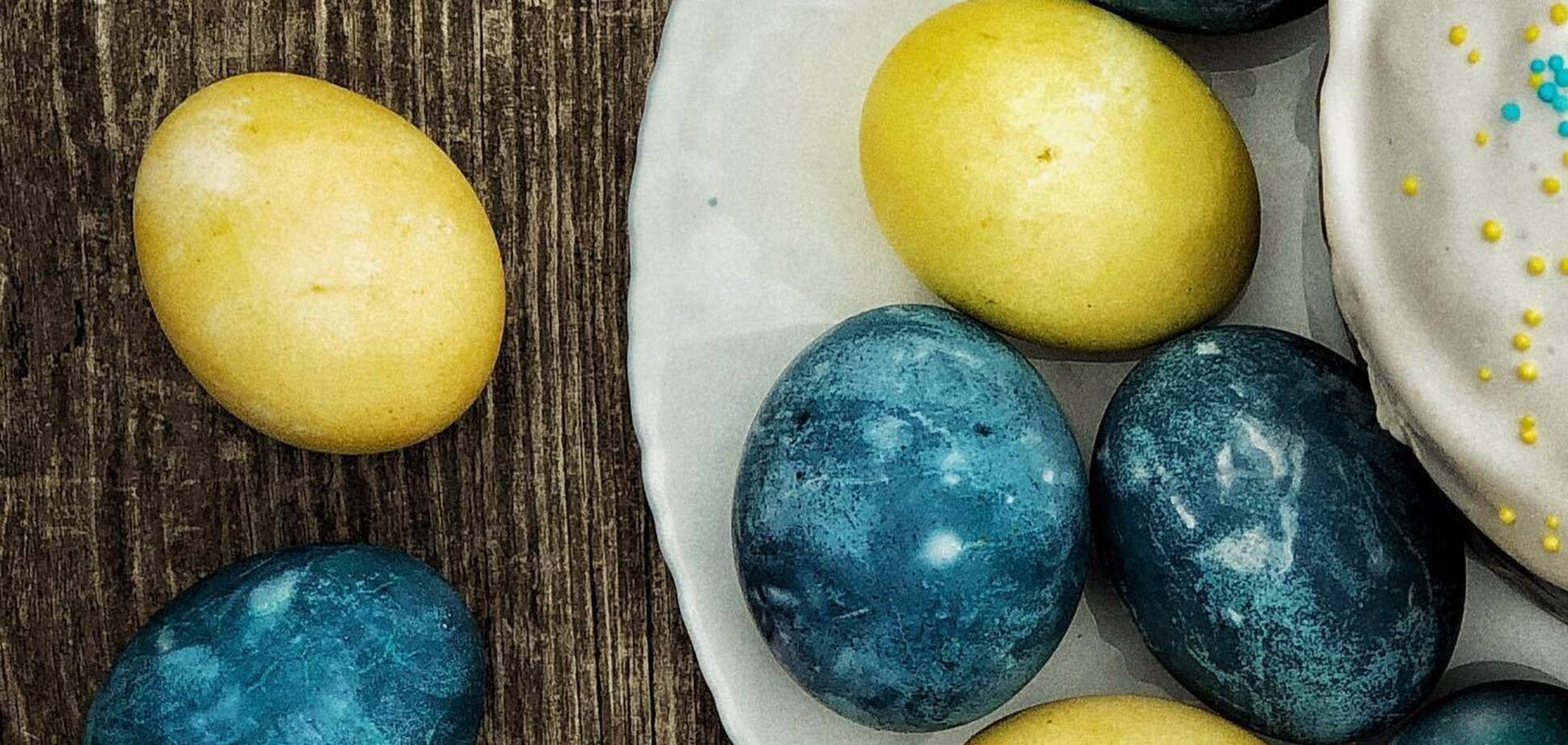 Синьо-жовті яйця на Великдень: якими натуральними барвниками пофарбувати 
