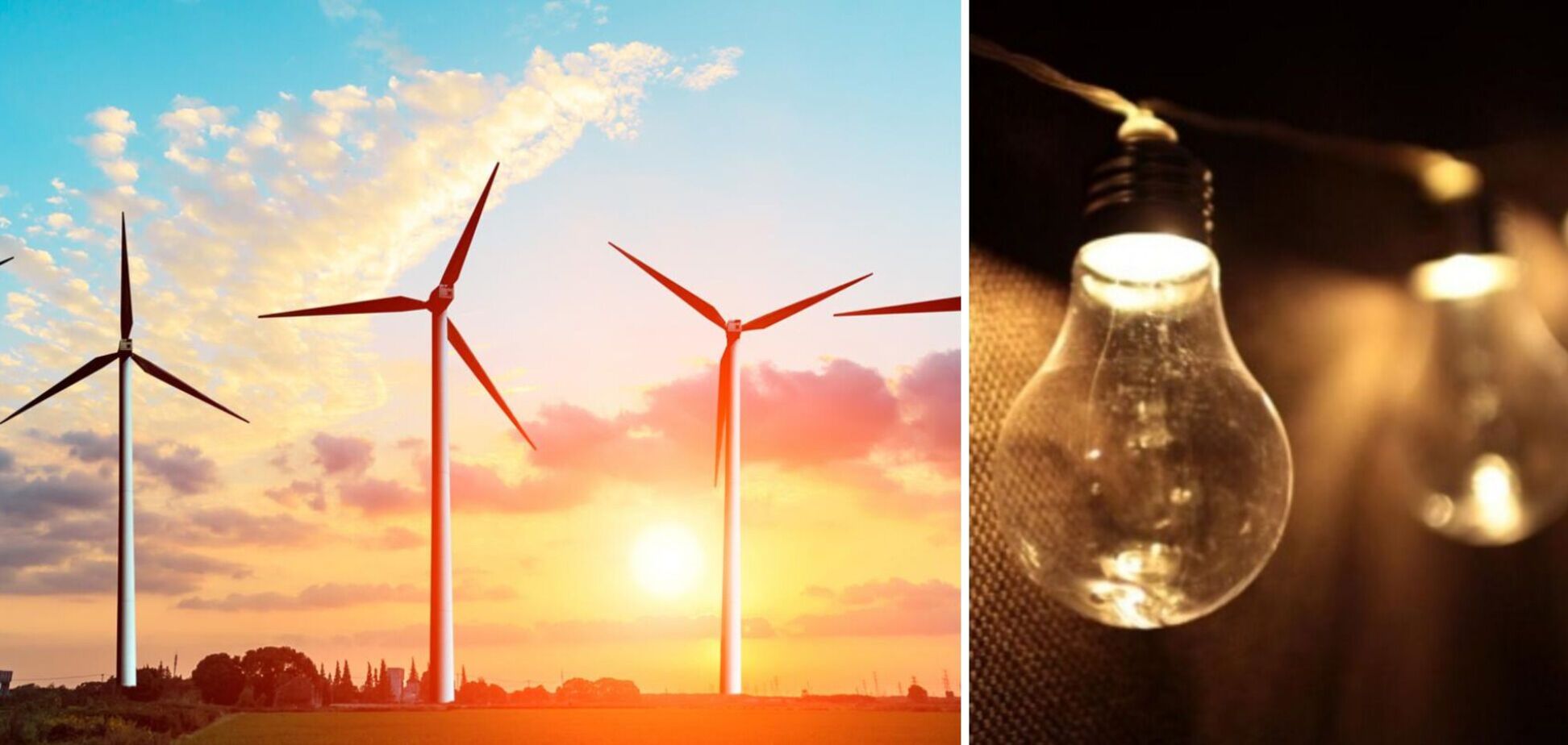 Відсутність змін законодавства є головною перепоною запуску нових вітростанцій – асоціація