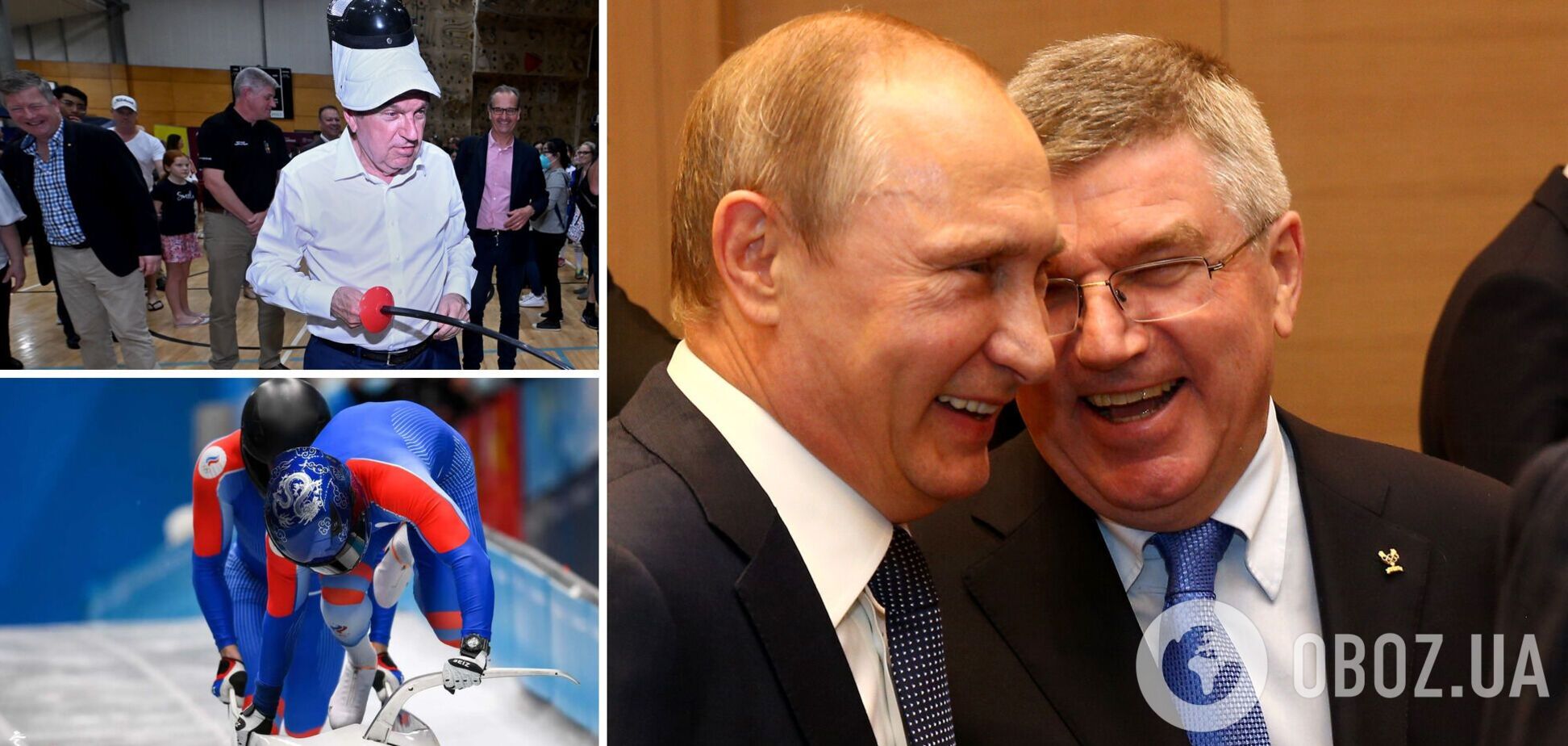 'Они превратились в...' Президент МОК высказался о России и Путине