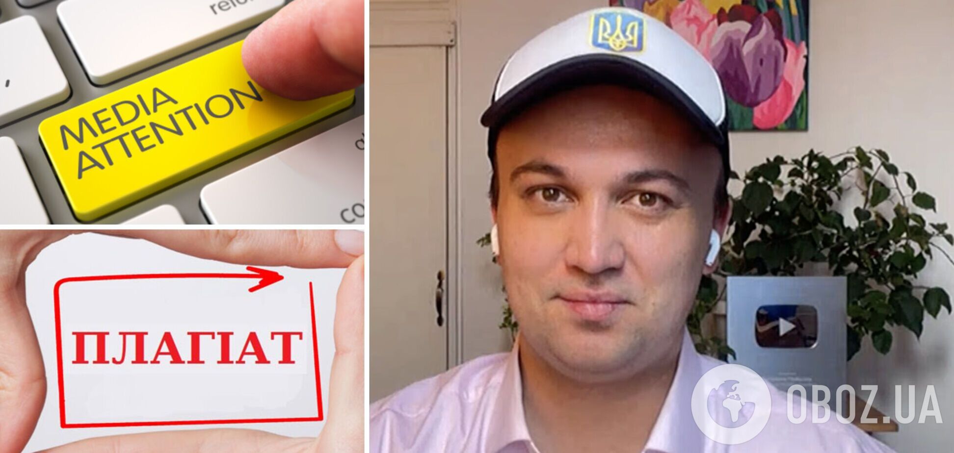 Как известный блогер оказался вором и зарабатывает деньги на чужом труде: рассказываем как работает схема