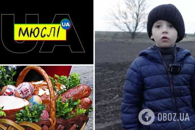 'Это стало неожиданностью': герой хита 'Скоро вже буде Пасха' с отцом дали первое интервью о внезапной славе и рождении вирусной фразы