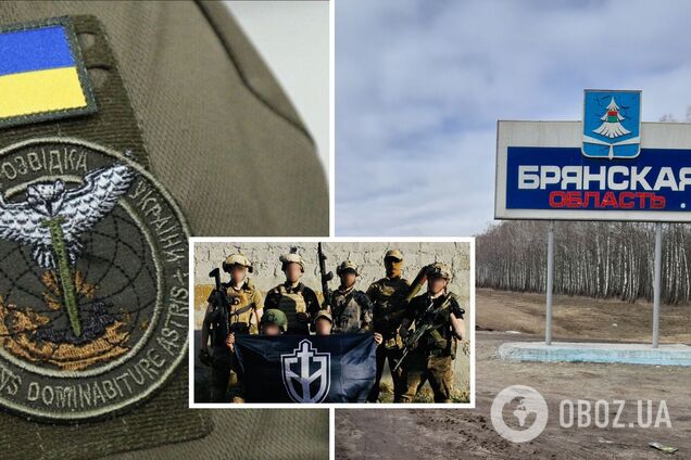 У Росії можливий збройний протест проти чинного режиму – ГУР про події у Брянській області