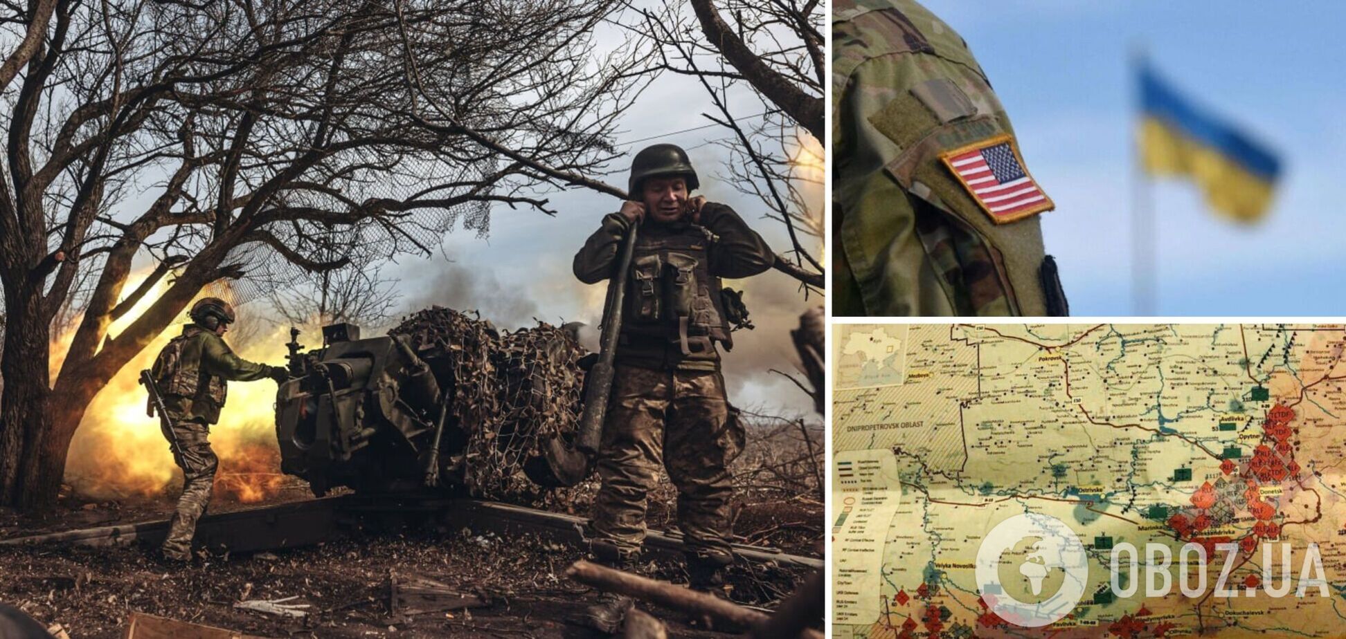 Розслідування зливу секретних документів США