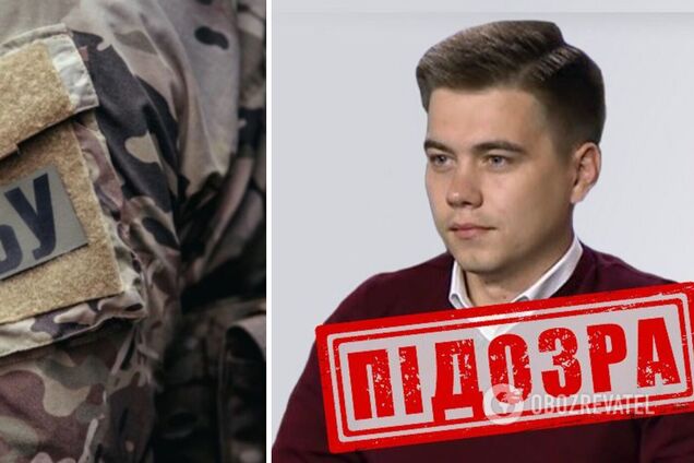 СБУ повідомила про підозру 'політологу' Медведчука, який переховується у окупованому Криму