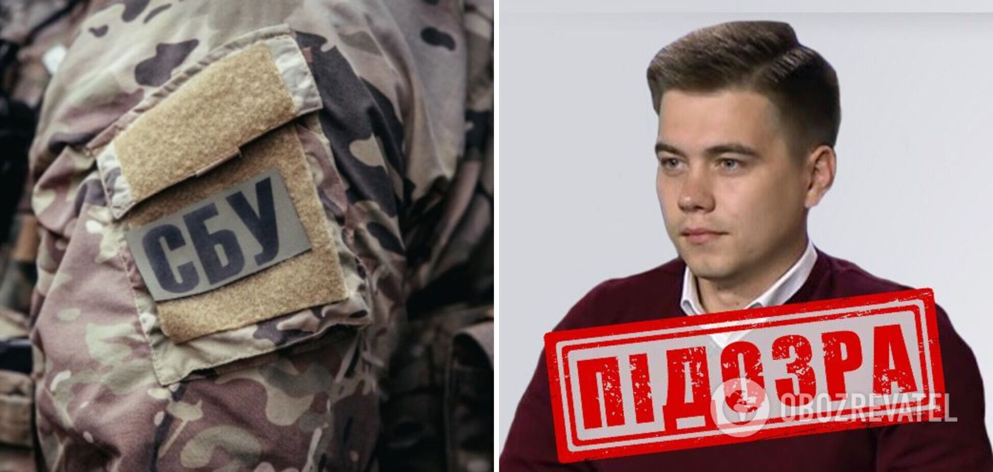 СБУ сообщила о подозрении скрывающемуся в оккупированном Крыму 'политологу' Медведчука