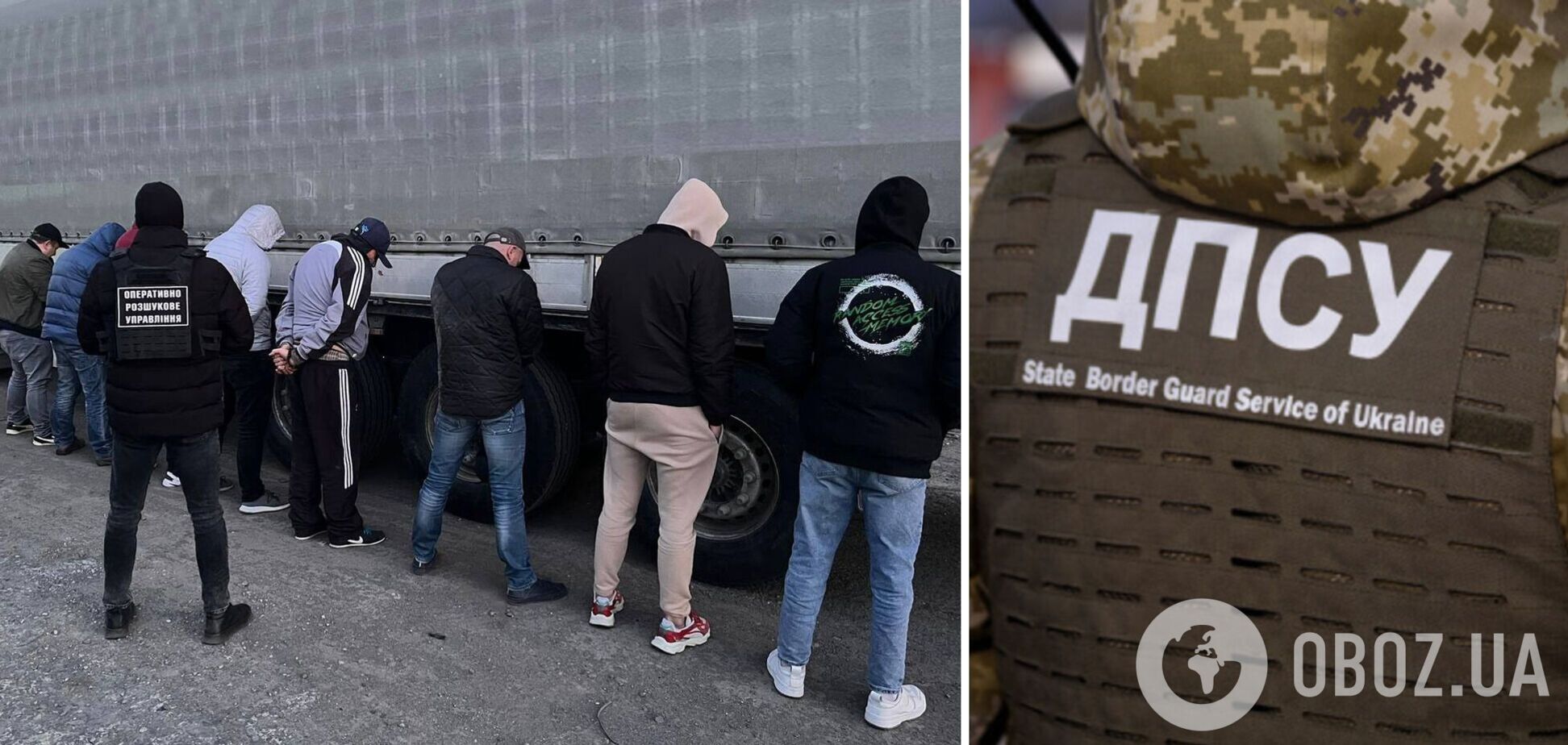 Прикордонники взяли 'на гарячому' учасників схеми переправлення ухилянтів за кордон: тур не вдався. Фото