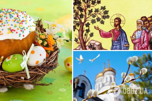 Первый день Пасхальной недели: какой праздник отмечают 10 апреля