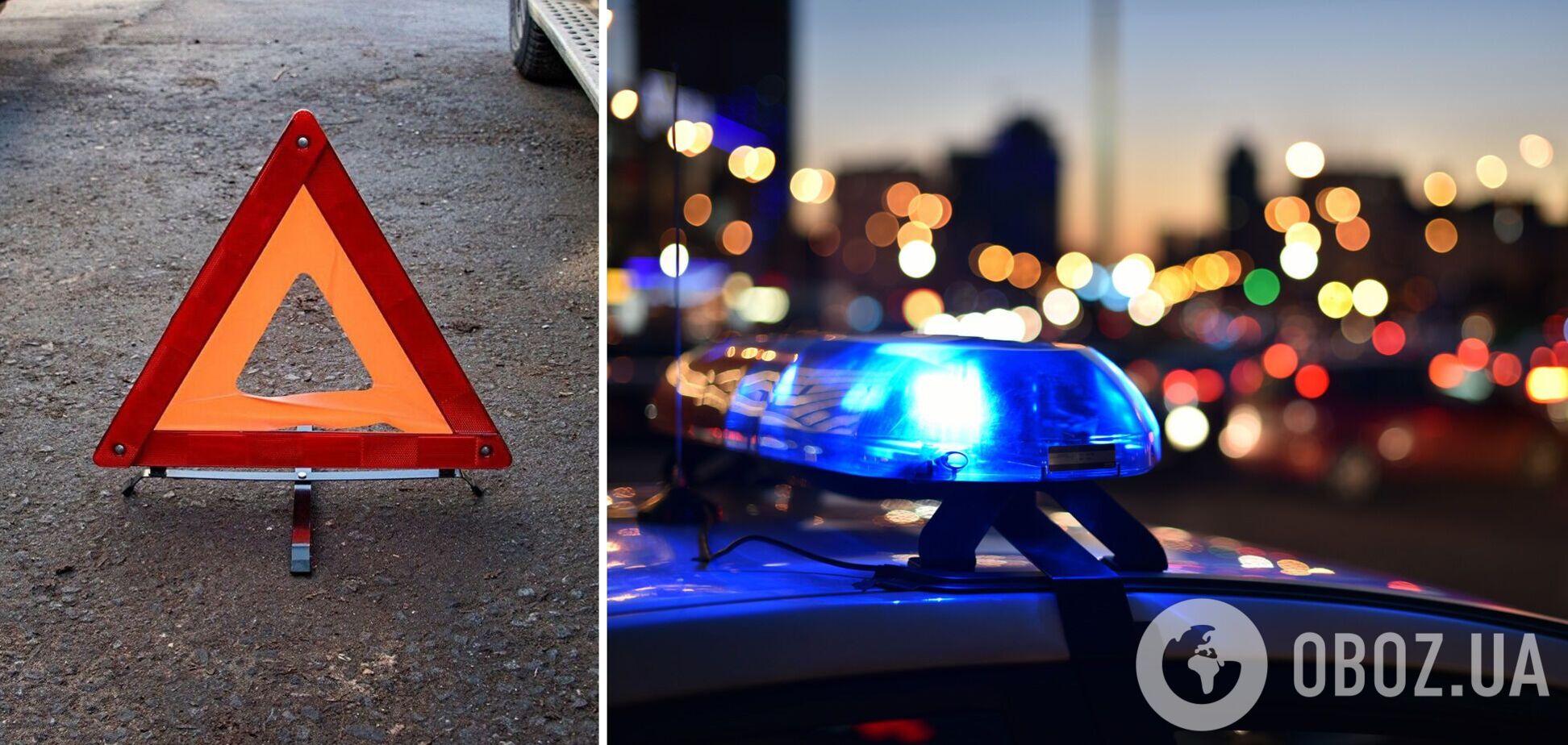 Обставини ДТП встановлять слідчі