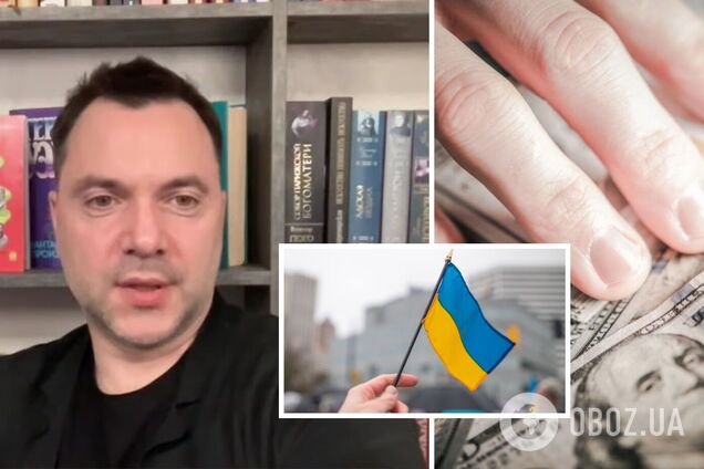 Арестович уверен, что Украина сможет победить коррупцию без посторонней помощи