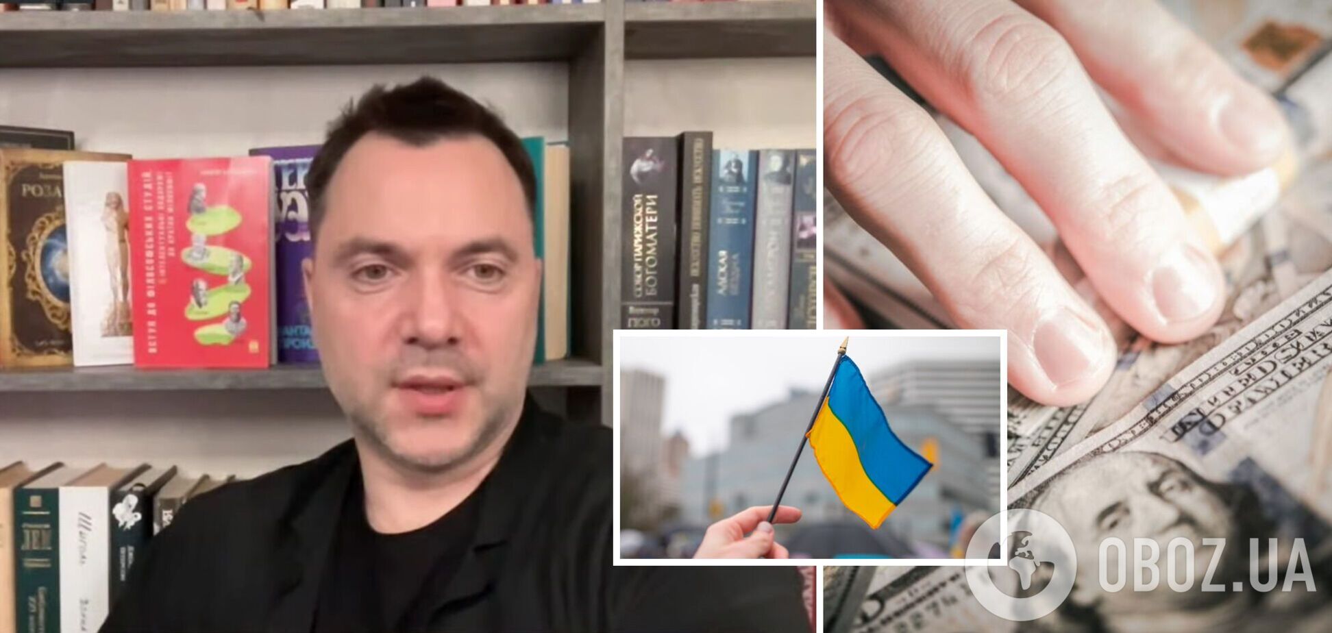 Арестович уверен, что Украина сможет победить коррупцию без посторонней помощи