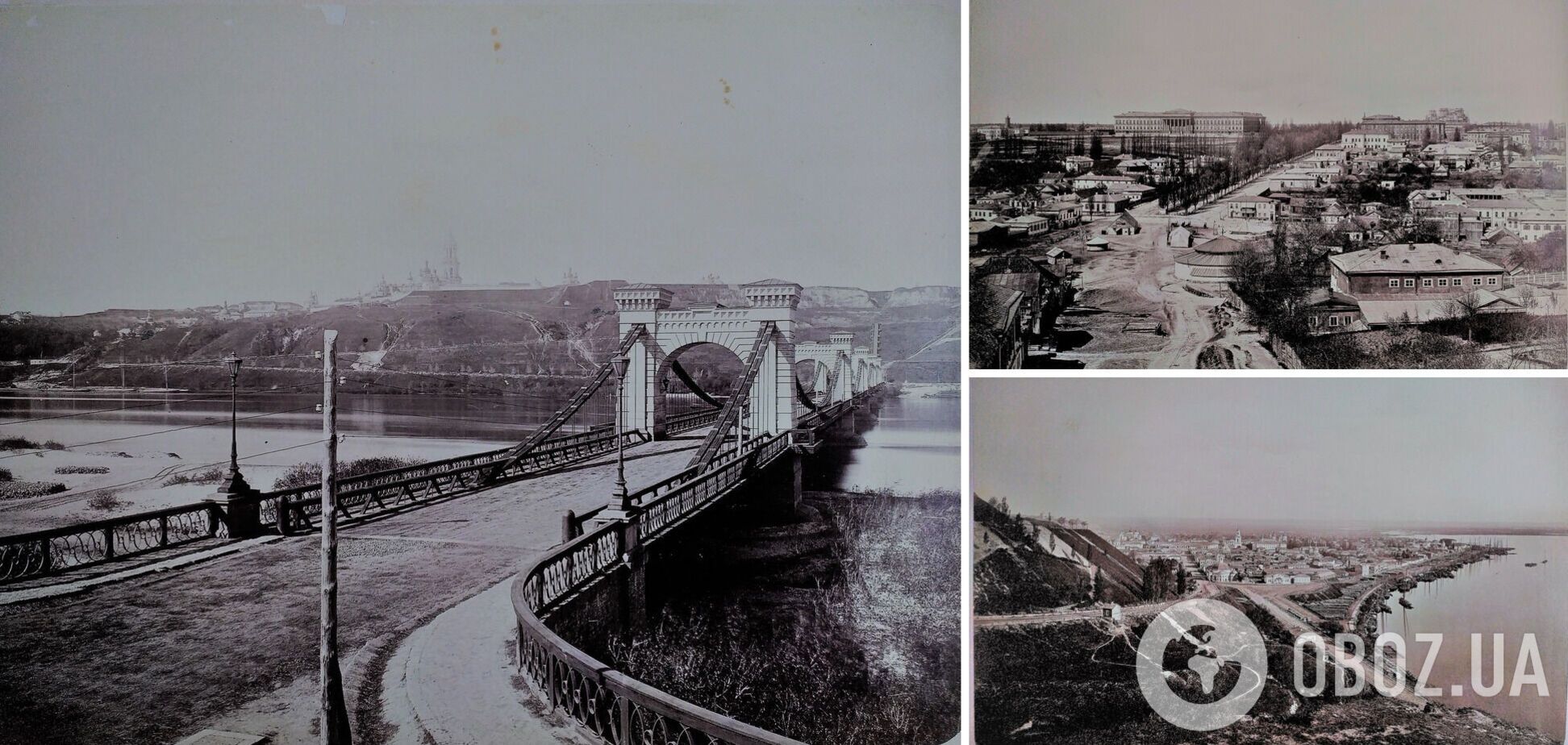 Киев на старых фотографиях
