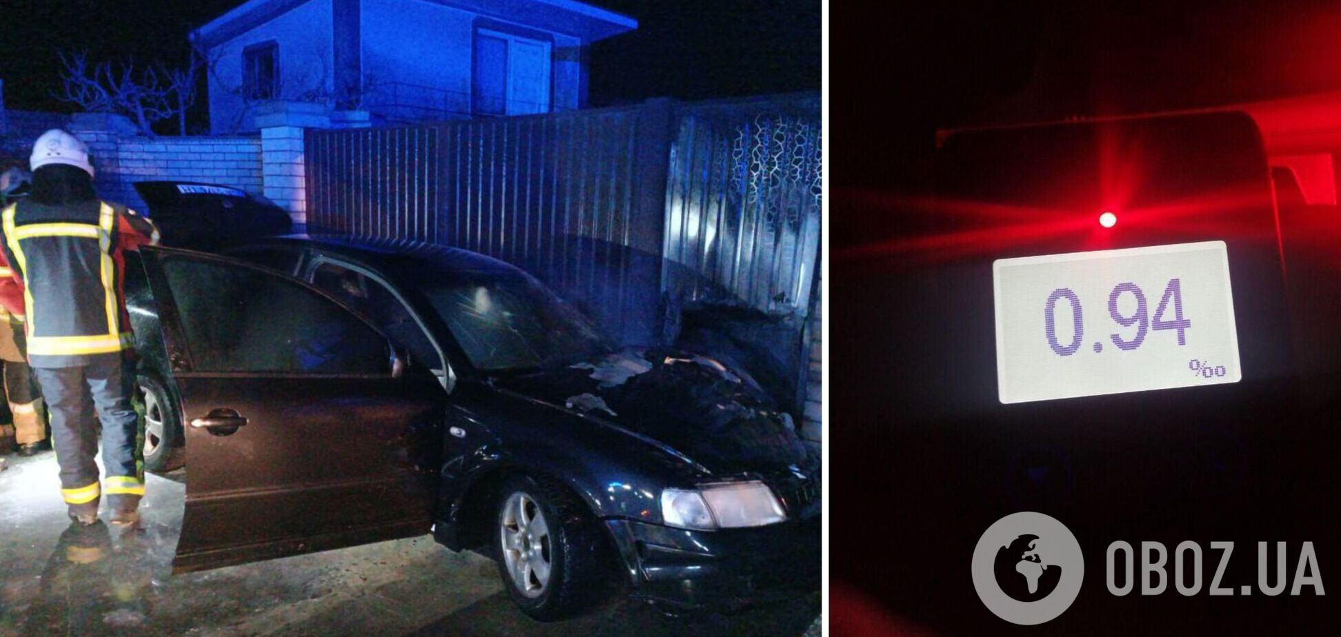 К счастью, никто не пострадал