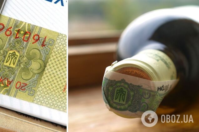 В Україні різко підвищили вартість акцизних марок для алкоголю та тютюнових виробів