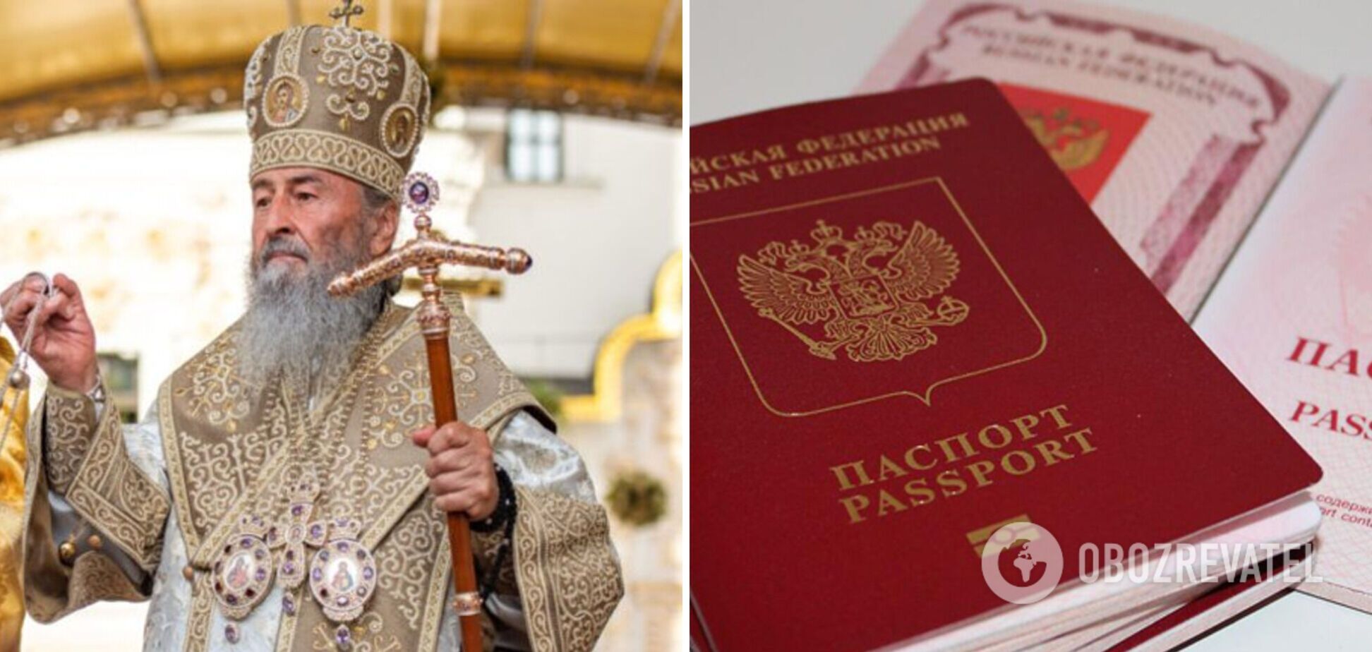 У глави УПЦ МП Онуфрія і ще понад 20 священників знайшли російські паспорти: деталі розслідування