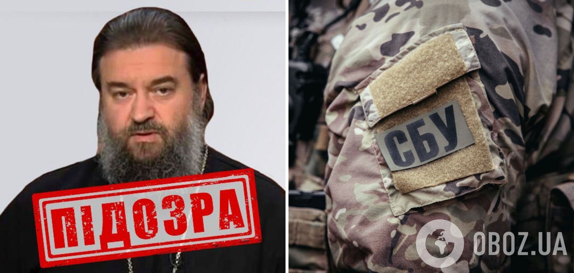 СБУ повідомила про підозру священнику-блогеру РПЦ Ткачову, який закликав окупантів убивати українців. Фото