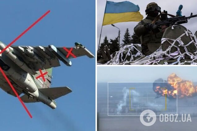 Су-25 уничтожен