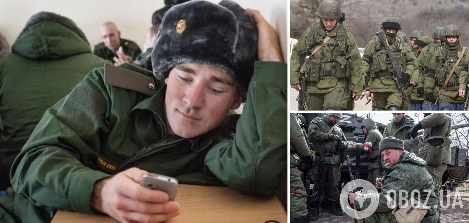'Дважды контужен, выписываем': оккупант рассказал о потерях и произволе в войсках РФ. Аудио