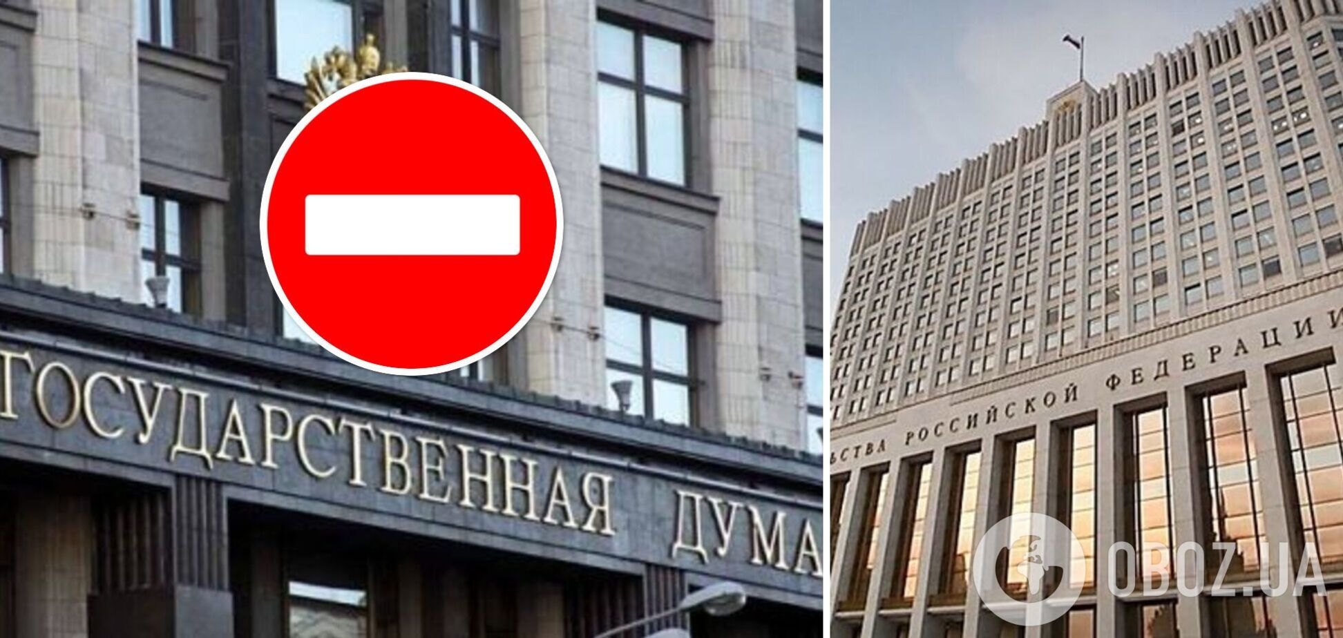 Російським депутатам заборонили виїзд з країни, а чиновників змусили просити дозволу – росЗМІ 