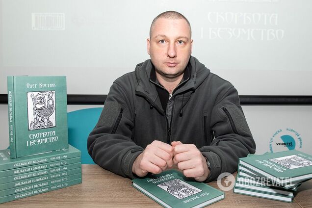 Офіцер ЗСУ презентував книгу про війну 'Скорбота і безумство'