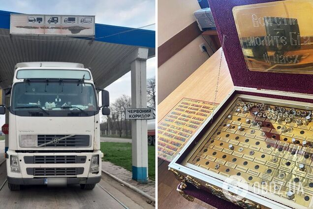 В Одесской области поймали молдаванина, который пытался вывезти мощи 80 святых. Фото