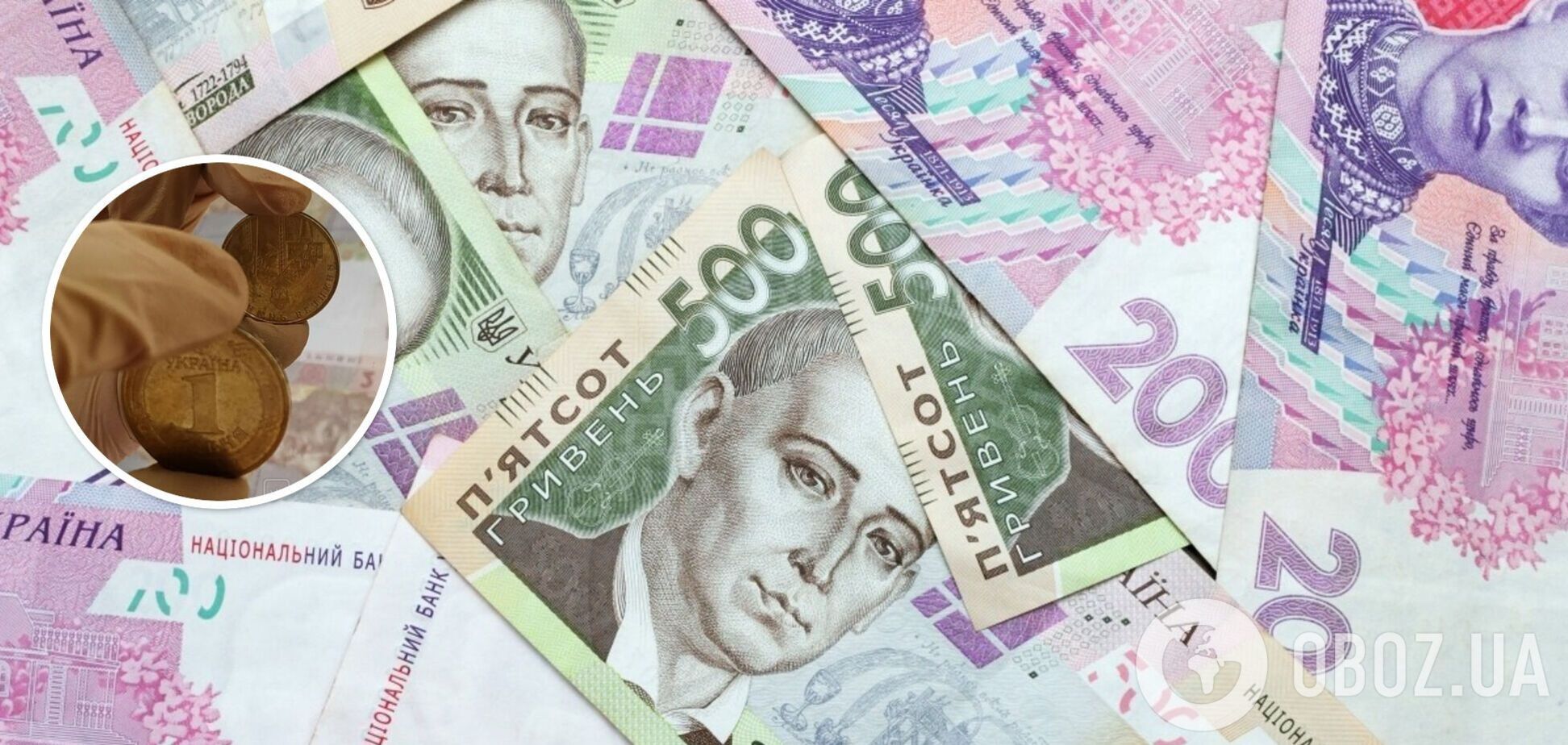 Украинцы могут обогатиться, продав монеты