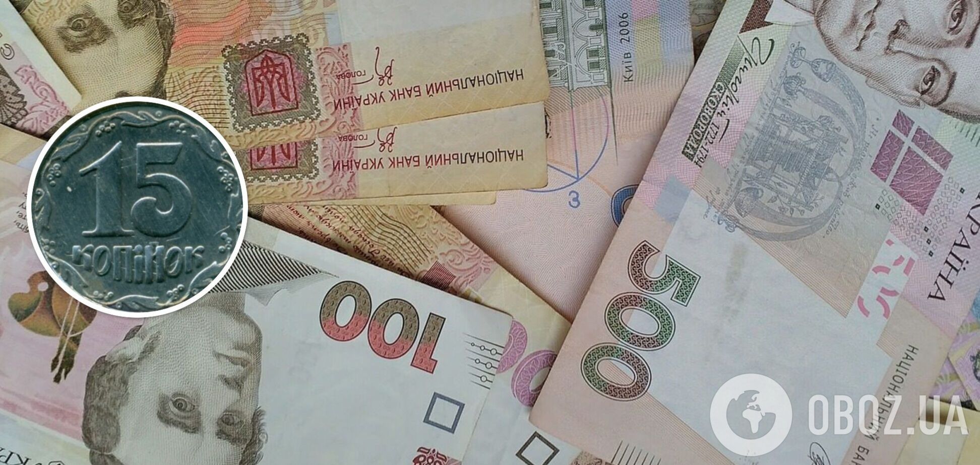Колекціонери полюють на українські монети