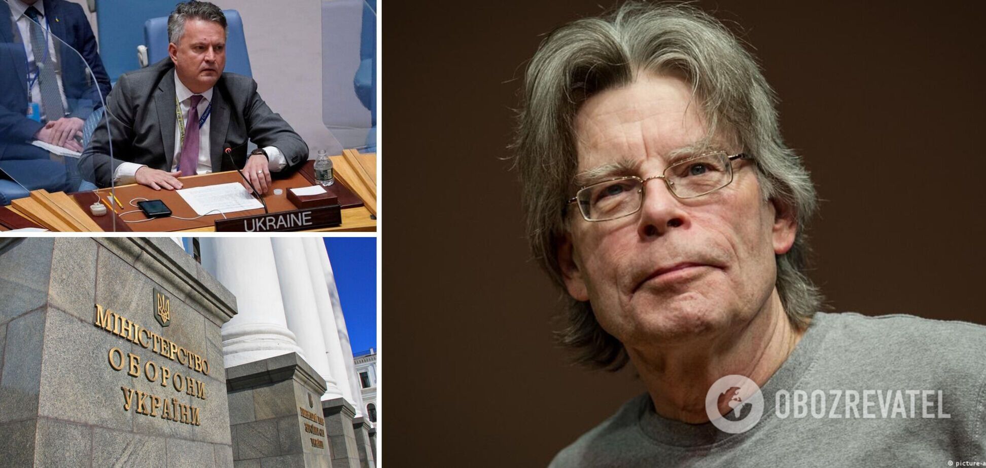 'Дякуємо, друже': Кислиця, Міноборони, МВС та інші українці відреагували на новий допис Стівена Кінга про Україну