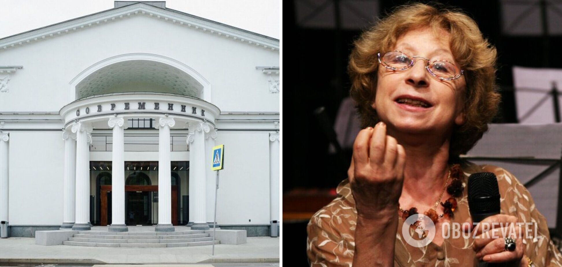 Народная артистка РФ Лия Ахеджакова уволилась из московского 'Современника': что известно