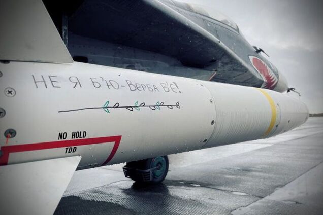 Не я бью – верба бьет: в Воздушных силах показали украинский МиГ-29 с американской ракетой HARM. Фото