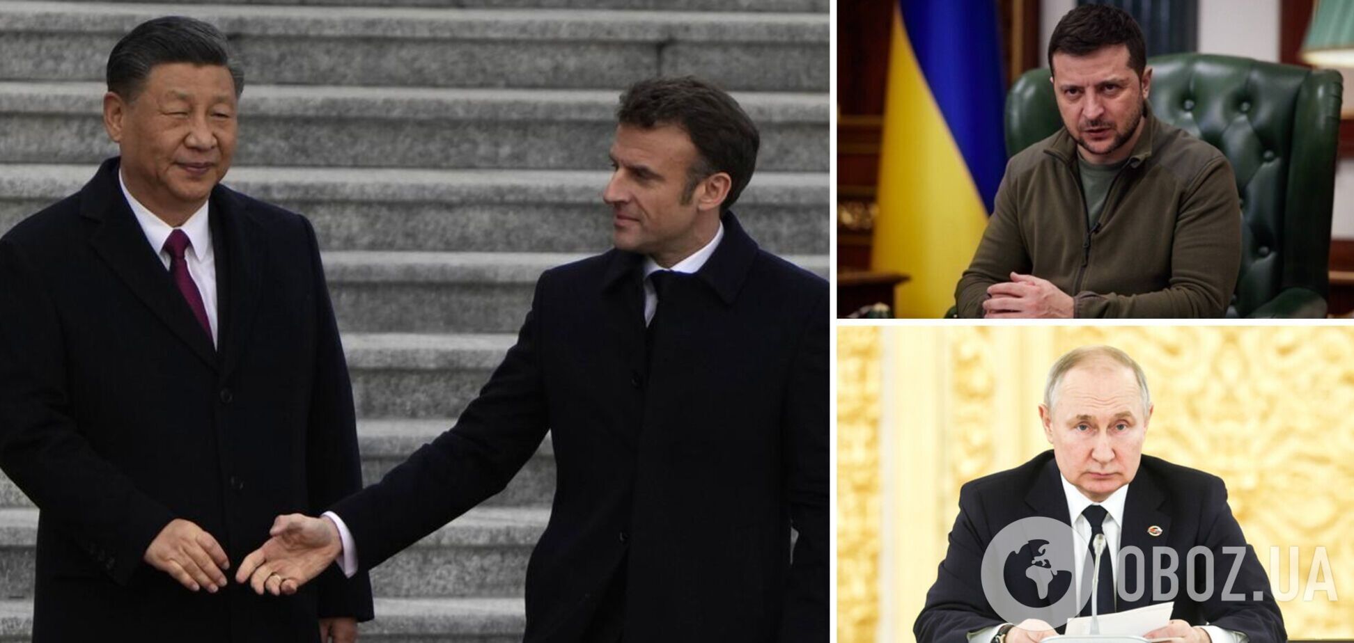 Погода сейчас 'военная': Макрон после визита к Си сделал интересное заявление о переговорах Украины с РФ
