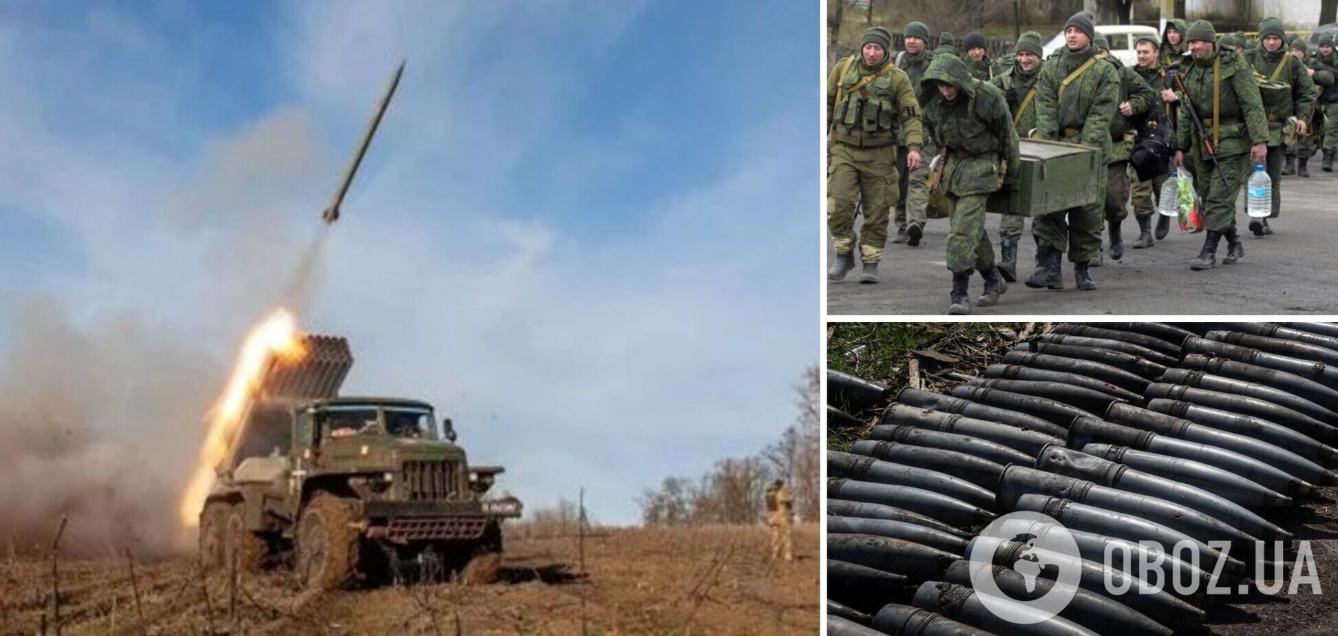Снарядный голод усиливается: РФ компенсирует артиллерией снижение своих наступальных возможностей – ISW