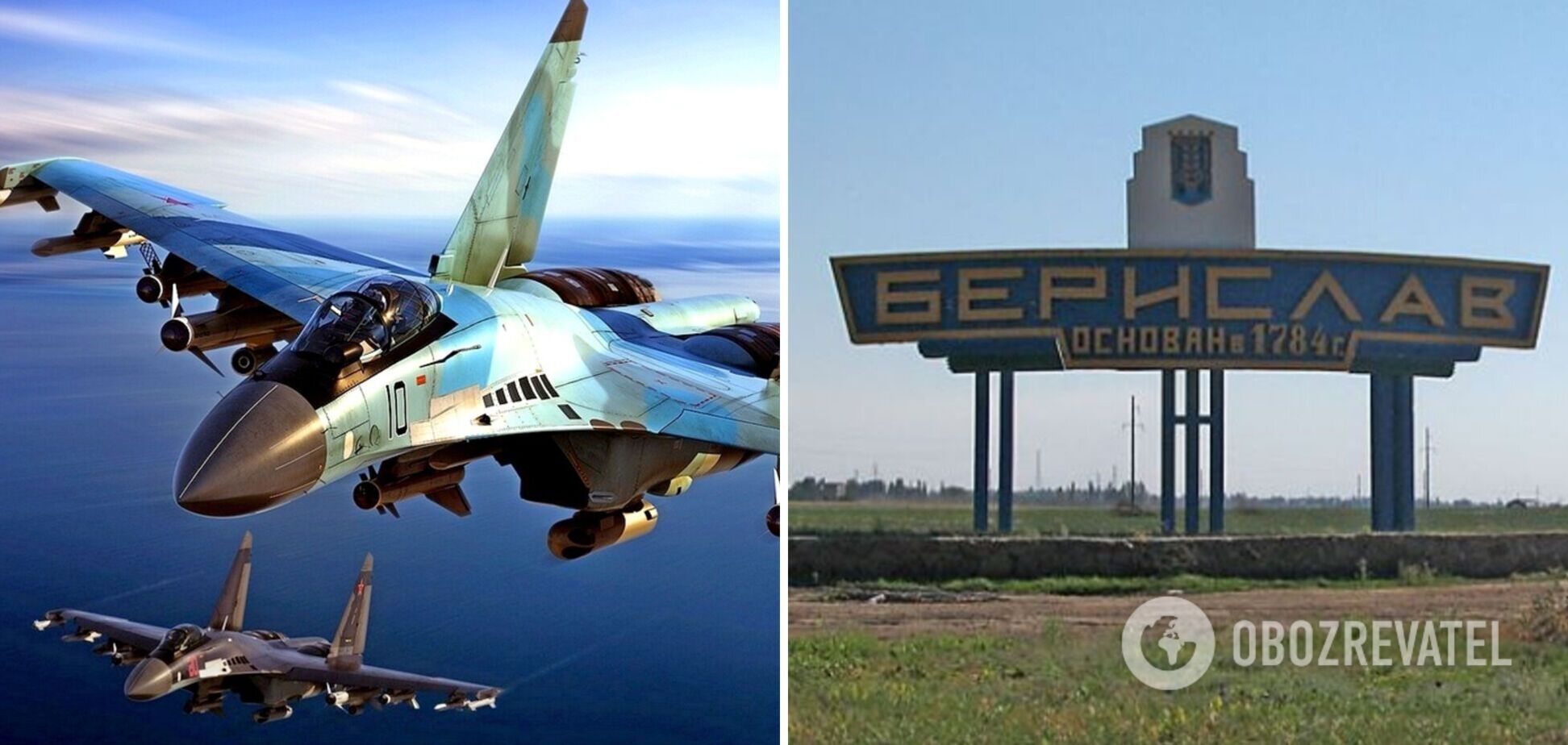 Винищувачі РФ Су-35 атакували Херсонщину: є руйнування