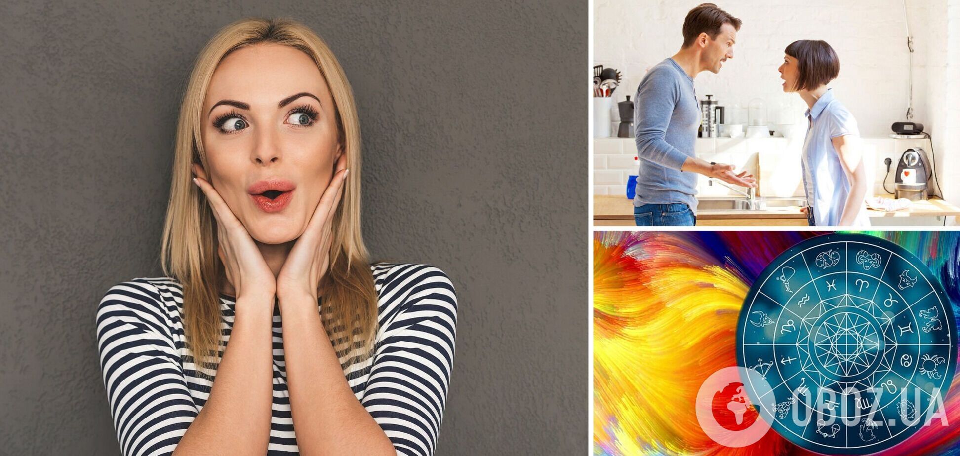 Фінансовий успіх чи конфлікти: гороскоп на 10 квітня для всіх знаків зодіаку