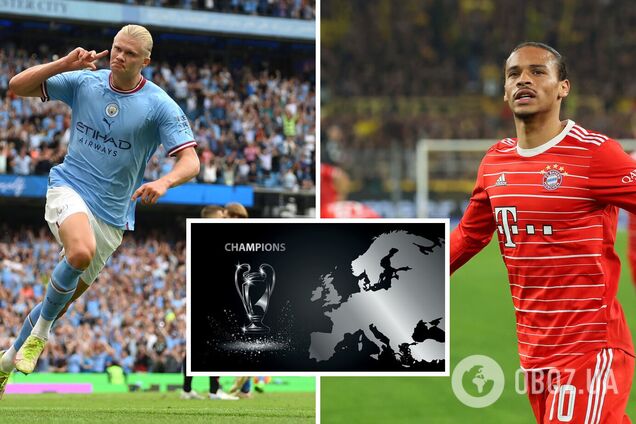 Лига чемпионов