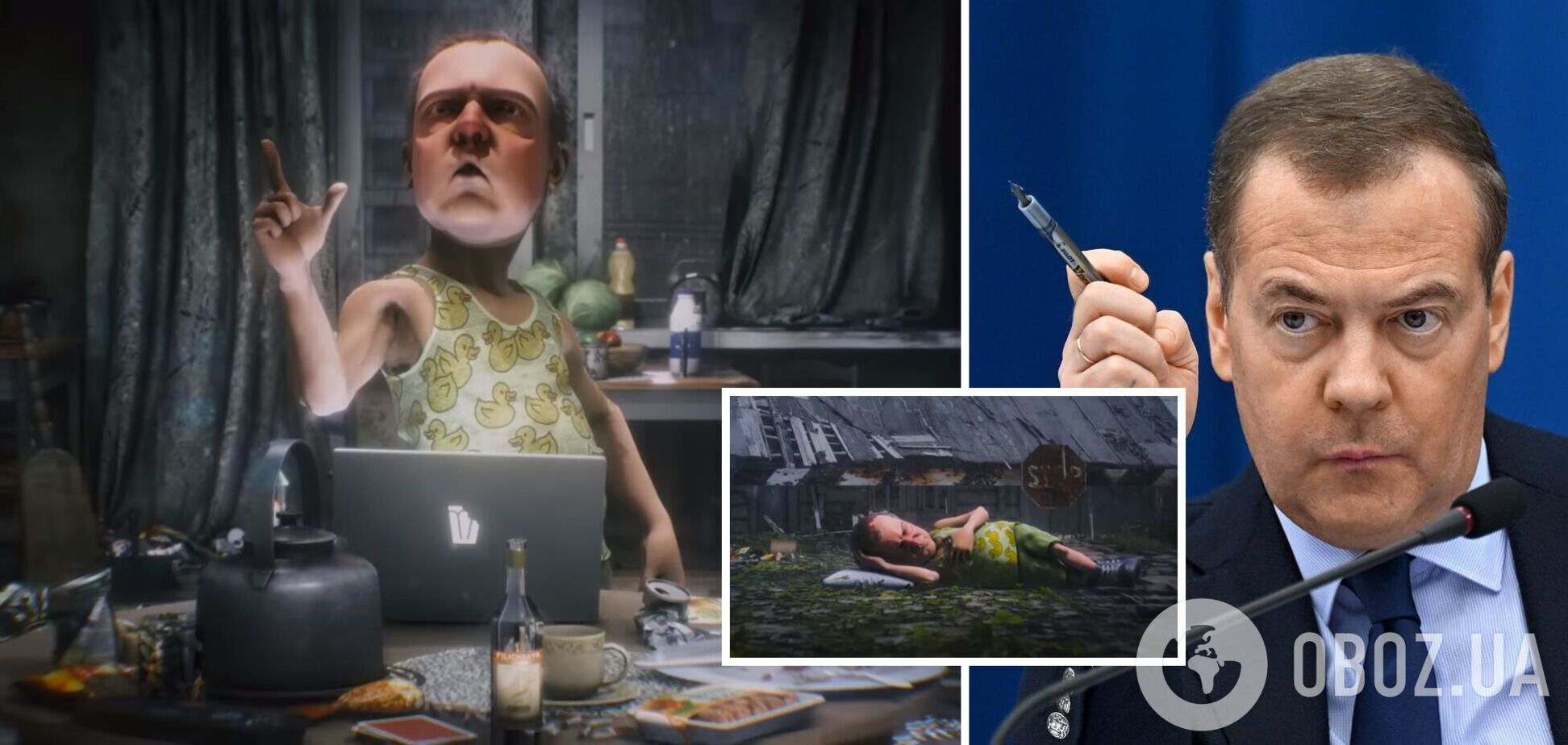 Дмитро Медведєв