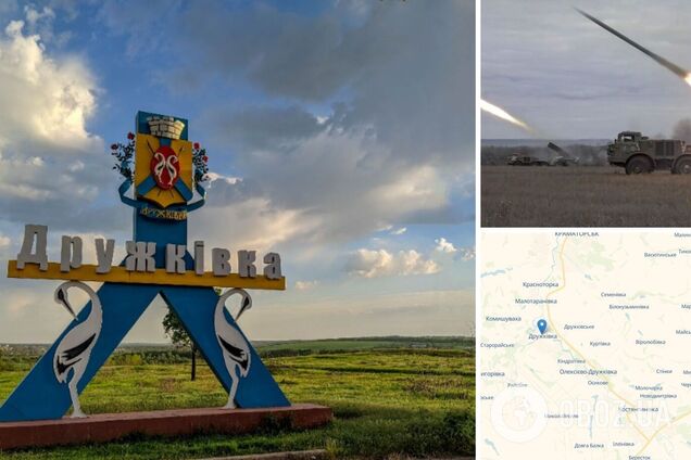 Оккупанты обстреляли Дружковку на Донетчине из РСЗО, есть раненые. Фото