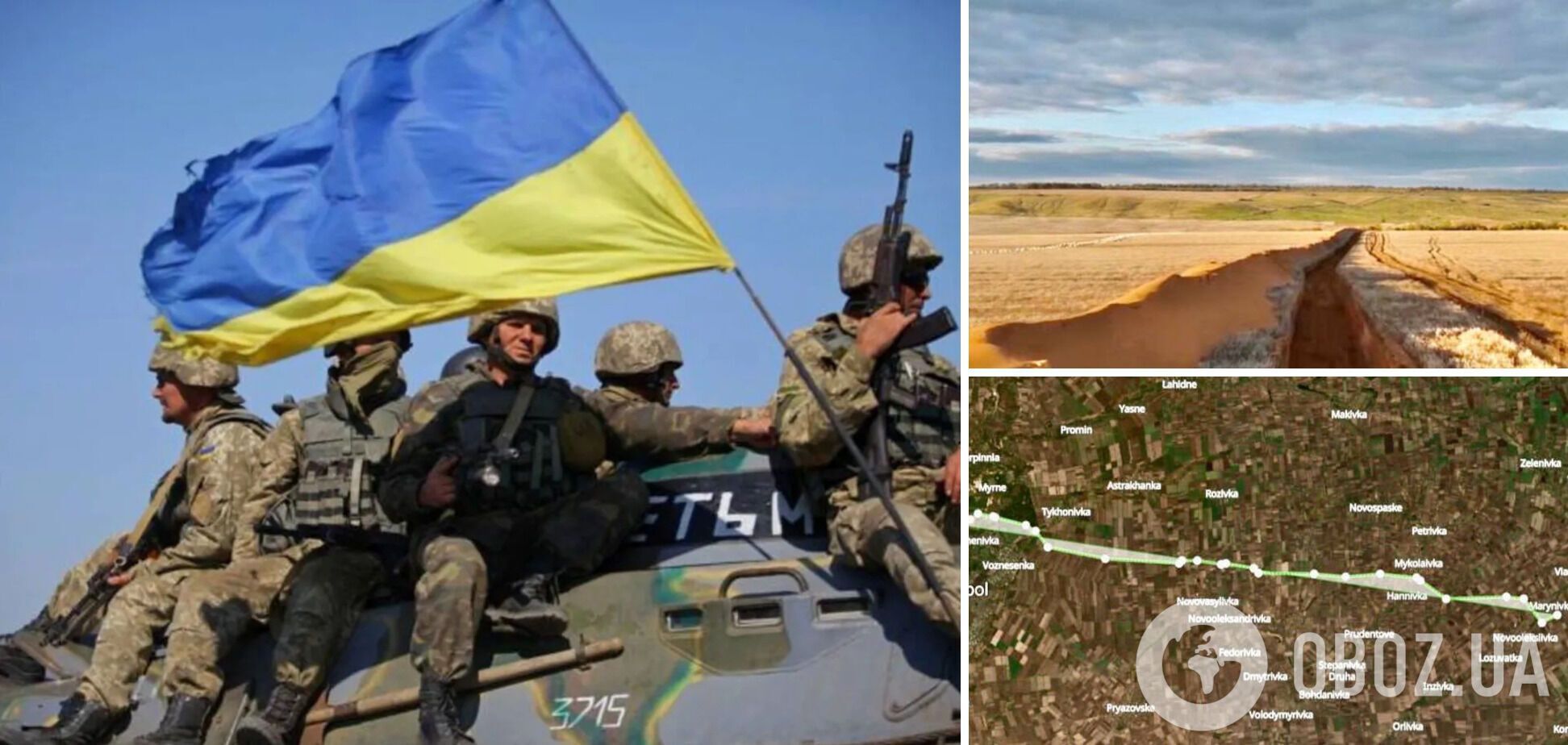 ЗСУ висміяли 70-кілометровий окоп армії РФ