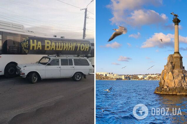 'До Вашингтона не долетит': оккупанты в Севастополе устроили 'ядерное' ДТП. Фото