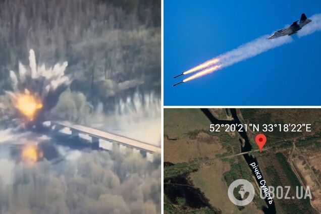 Оккупанты ударили ракетой по мосту на Черниговщине: момент показали на видео