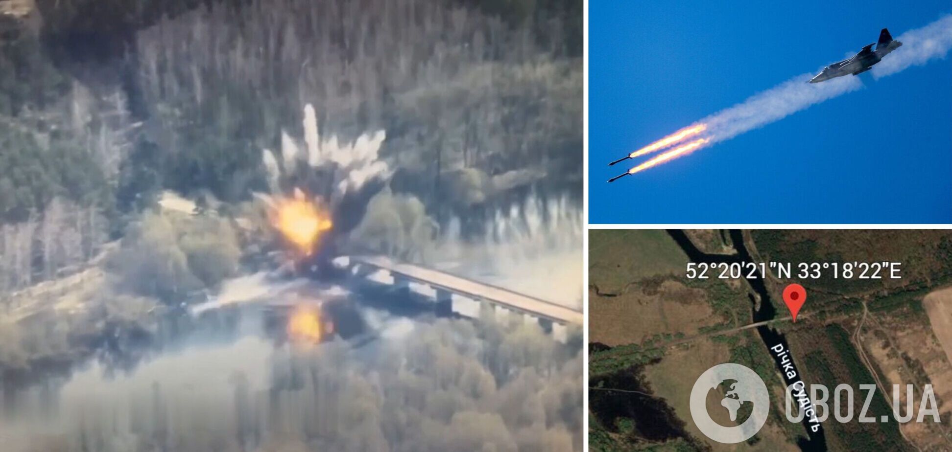 Окупанти вдарили ракетою по мосту на Чернігівщині: момент показали на відео