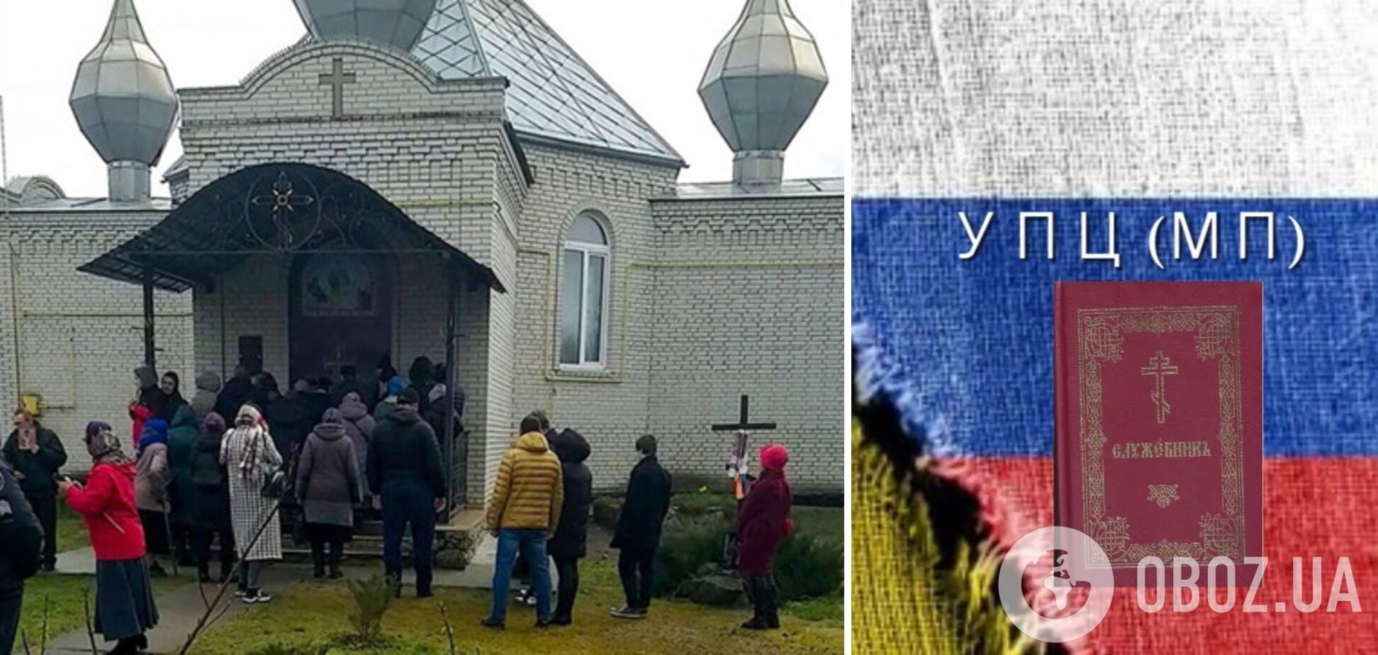 На Киевщине во время столкновений под храмом УПЦ МП умер мужчина