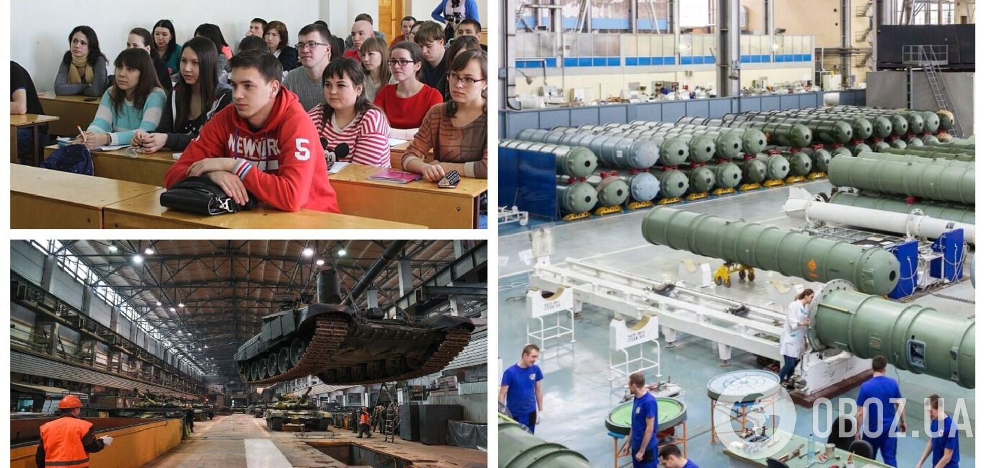 В России студентов хотят заставить работать на оборонных заводах: СМИ раскрыли подробности
