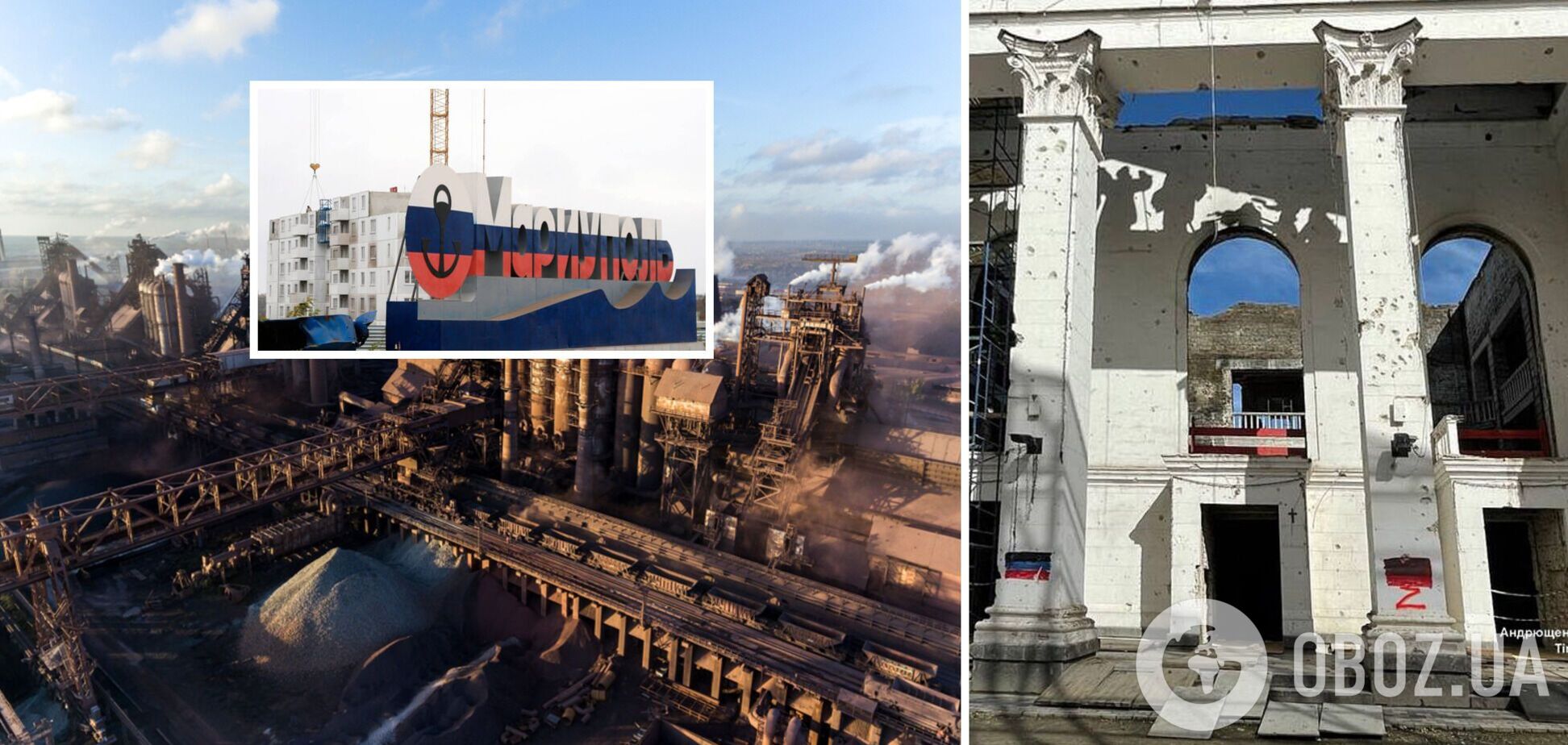 Даже в руинах сохраняют свое величие: в сети показали, как выглядят 'Азовсталь' и Драмтеатр в Мариуполе. Фото и видео