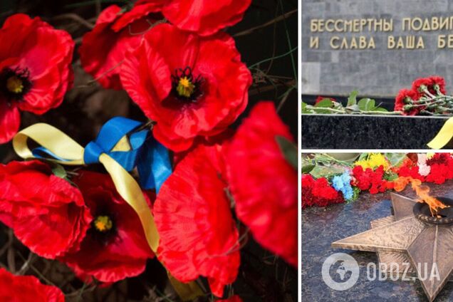 Скільки українців вважають 9 травня одним із найважливіших свят навіть в умовах війни з РФ: результати соцопитування